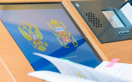 Ждем предложений по Уполномоченному